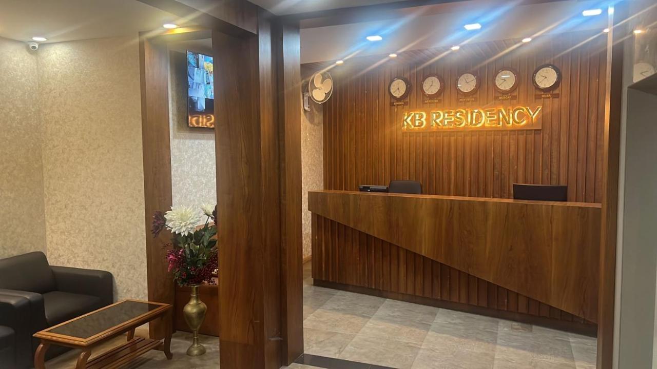 فندق Kb Residency كاليكوت المظهر الخارجي الصورة
